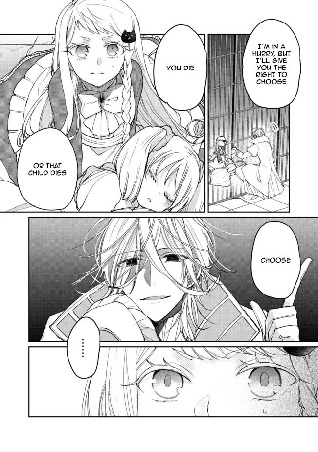 From Fired Saint to Guildmaster: The Birth of the Strongest, Most Heartwarming Guild Chapter 8 - . Page 14